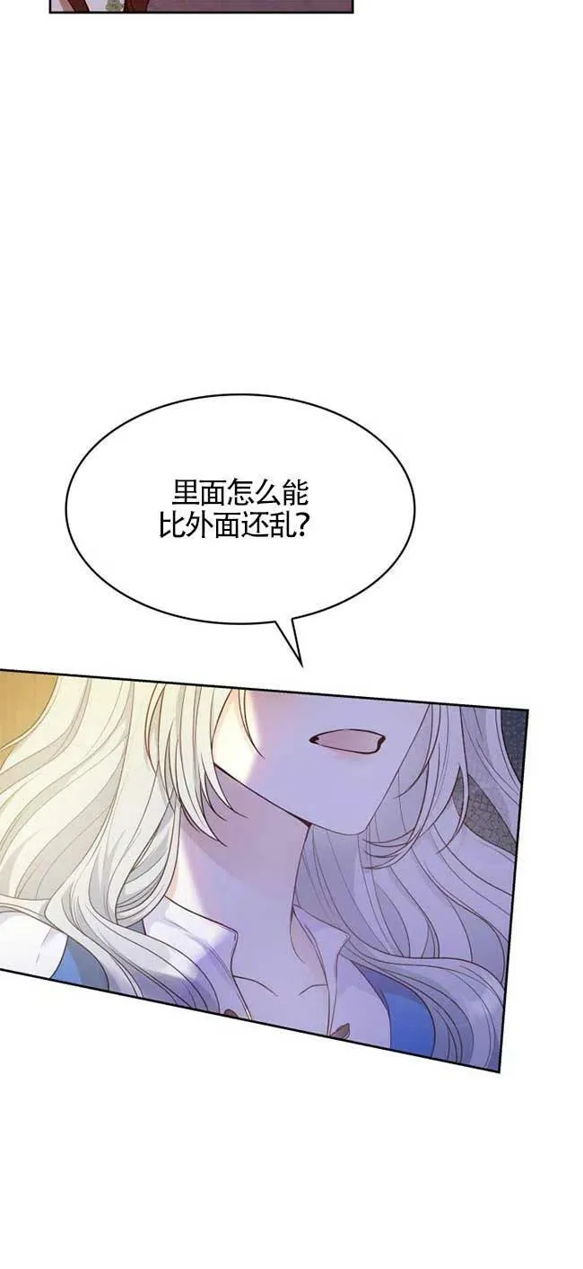 第22话 第57页