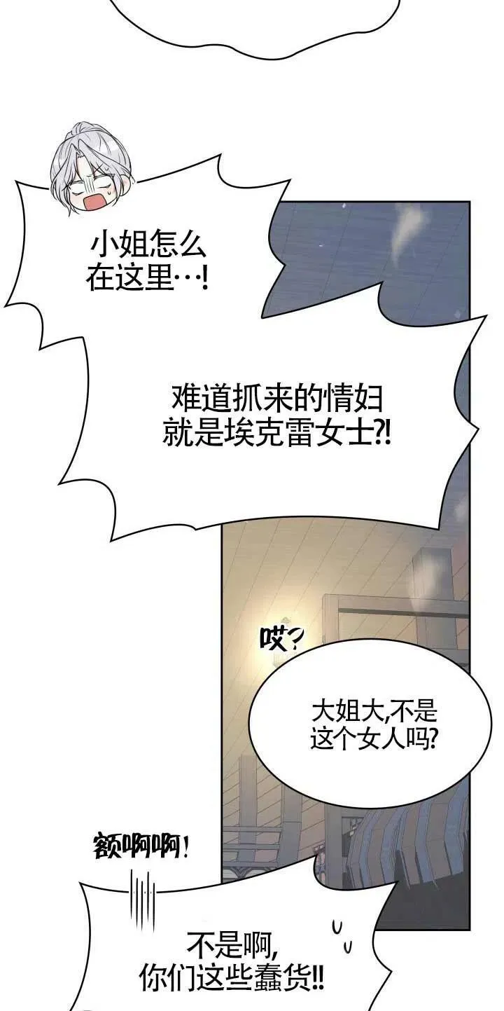 第22话 第62页