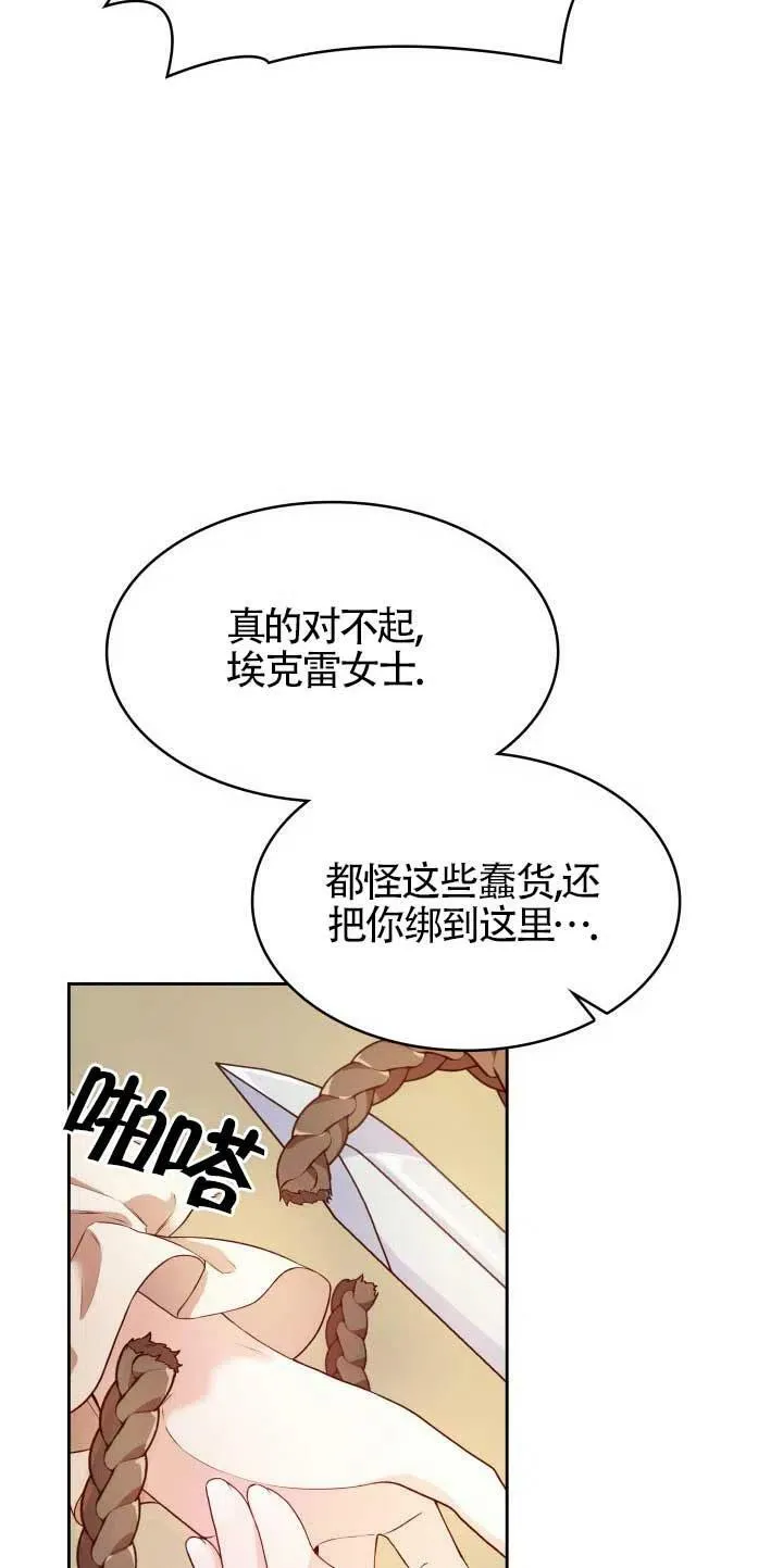 第22话 第63页
