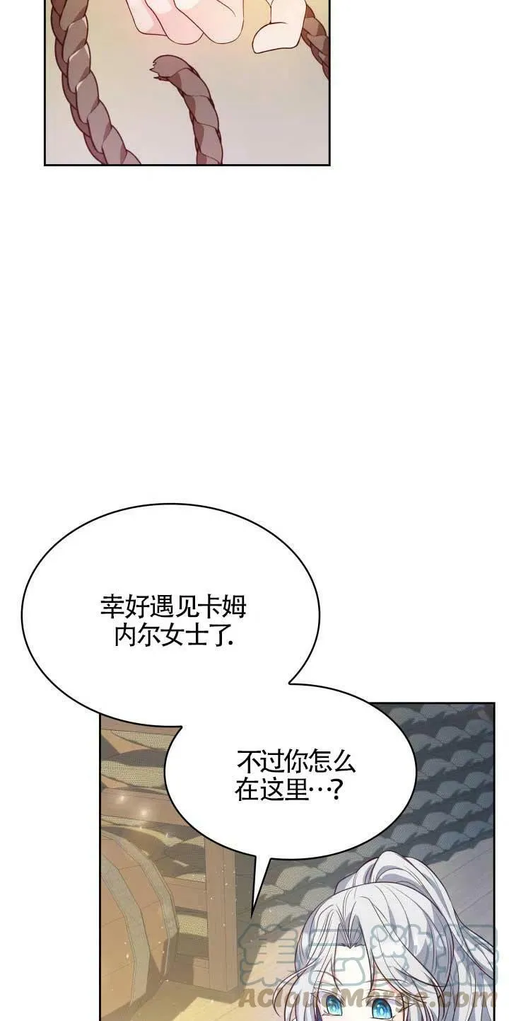 第22话 第64页