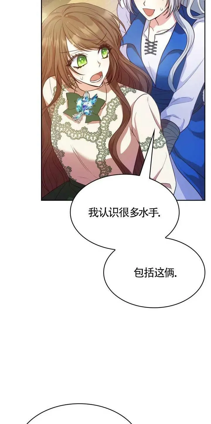 第22话 第65页