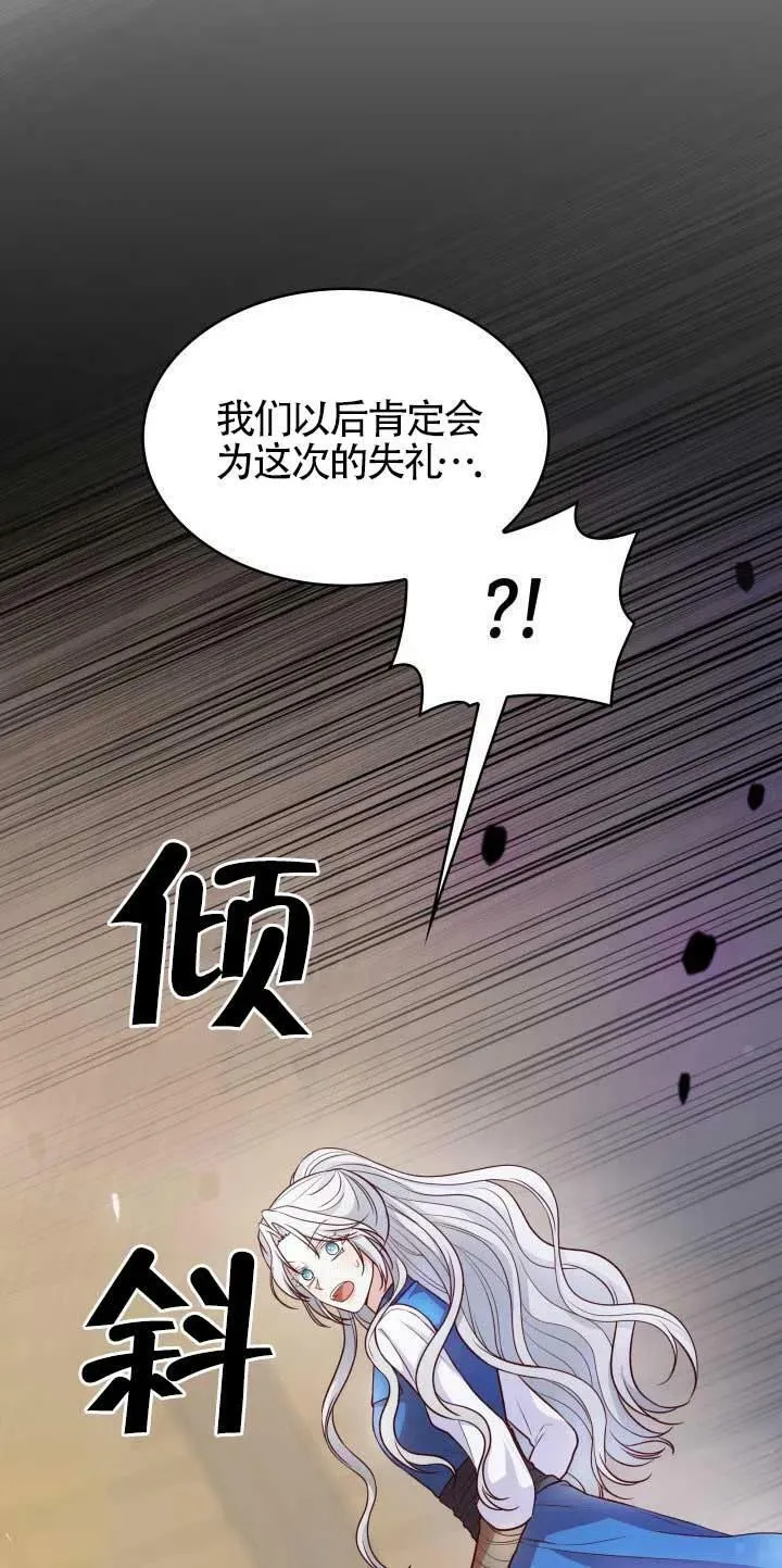 第22话 第69页