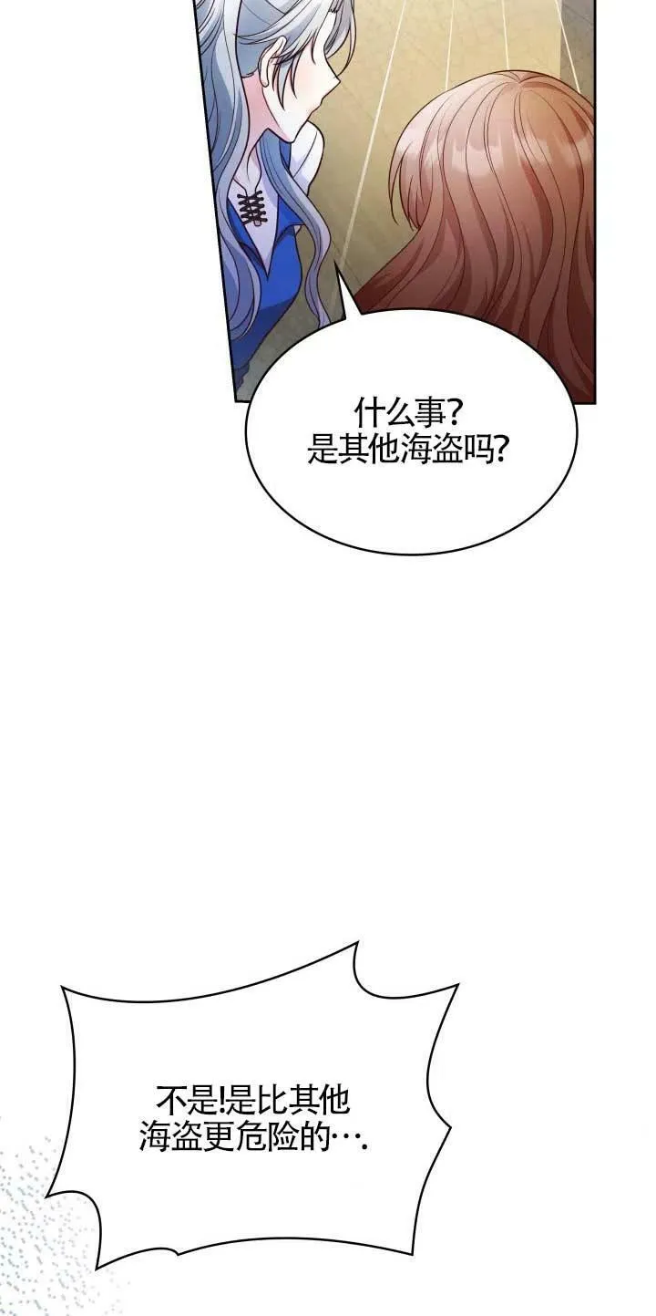 第22话 第72页