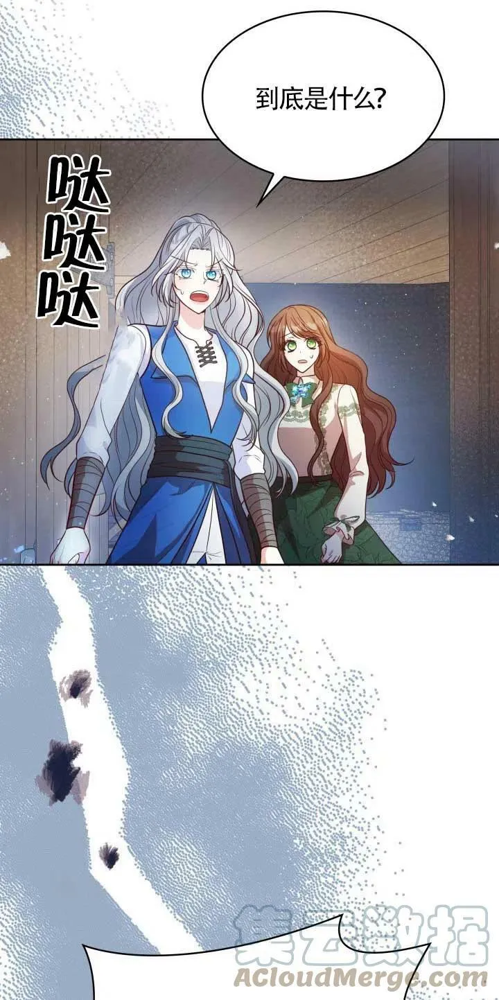 第22话 第73页