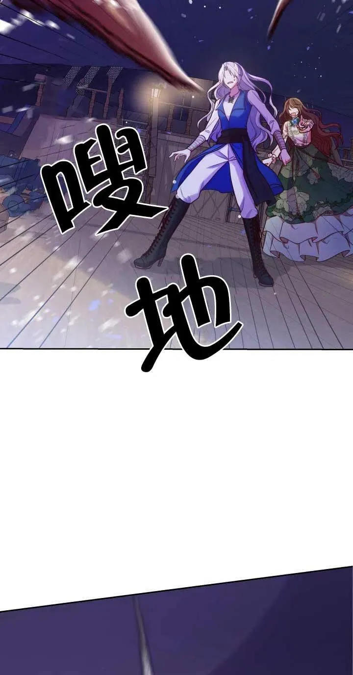 第23话 第6页
