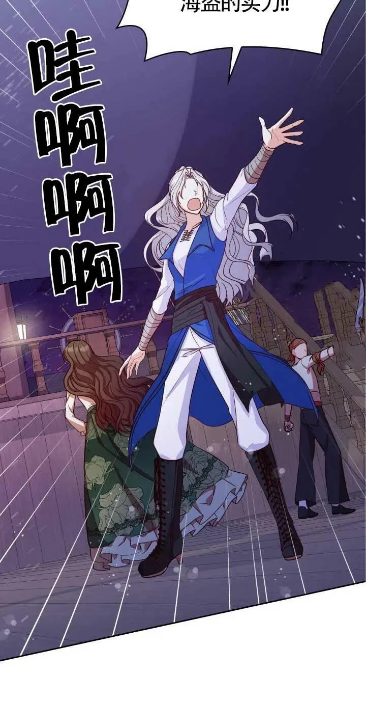 第23话 第11页