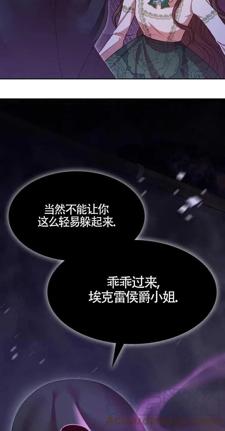第23话 第13页