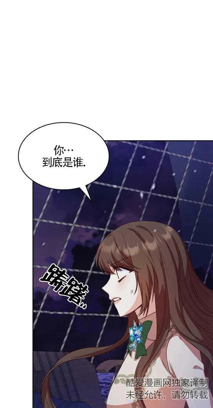 第23话 第15页