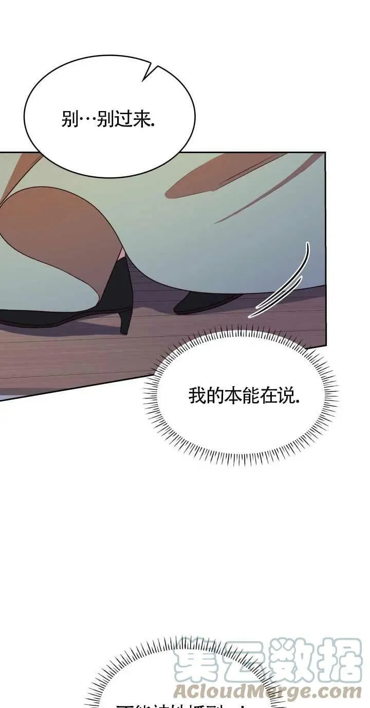 第23话 第17页
