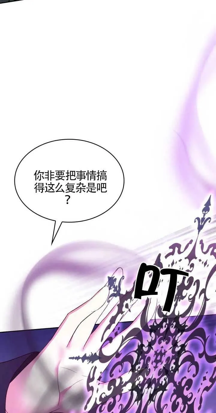 第23话 第19页