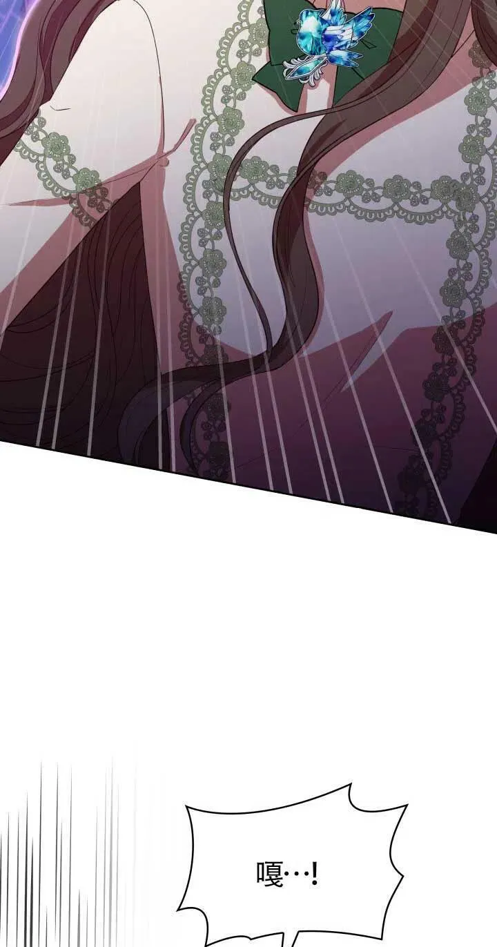 第23话 第22页