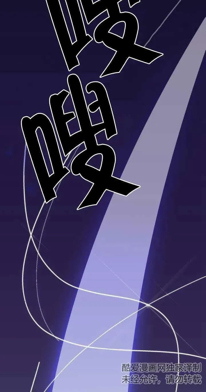 第23话 第24页