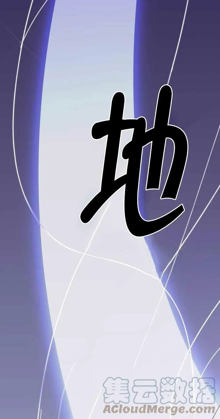 第23话 第25页