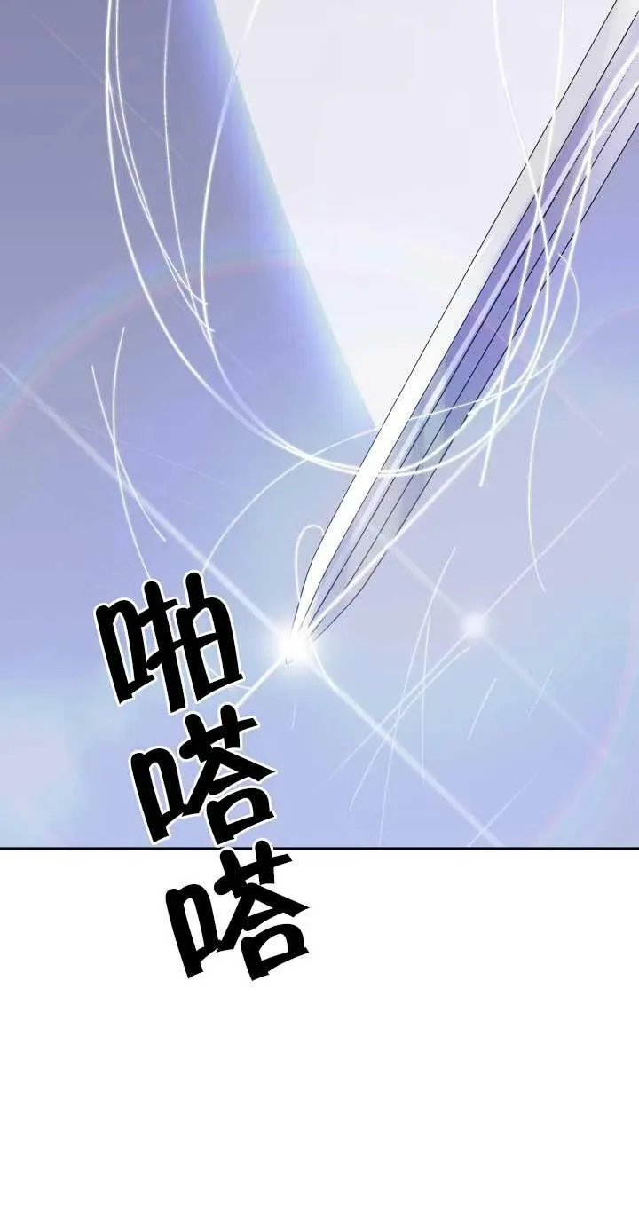 第23话 第26页