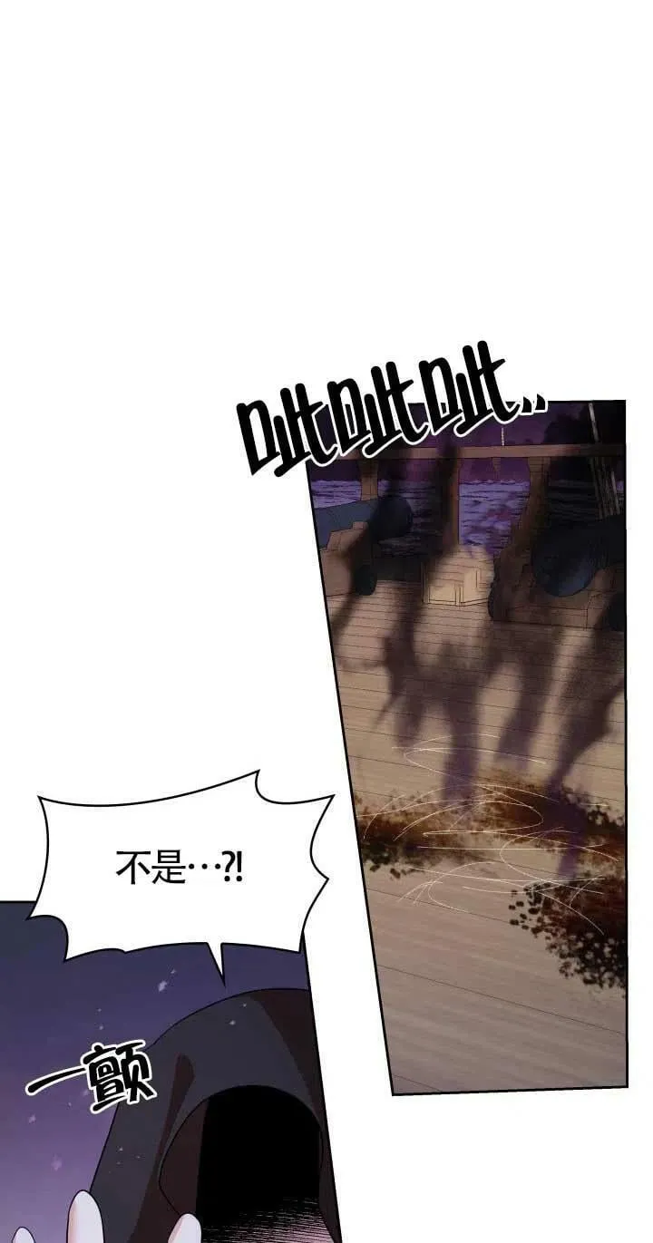 第23话 第27页