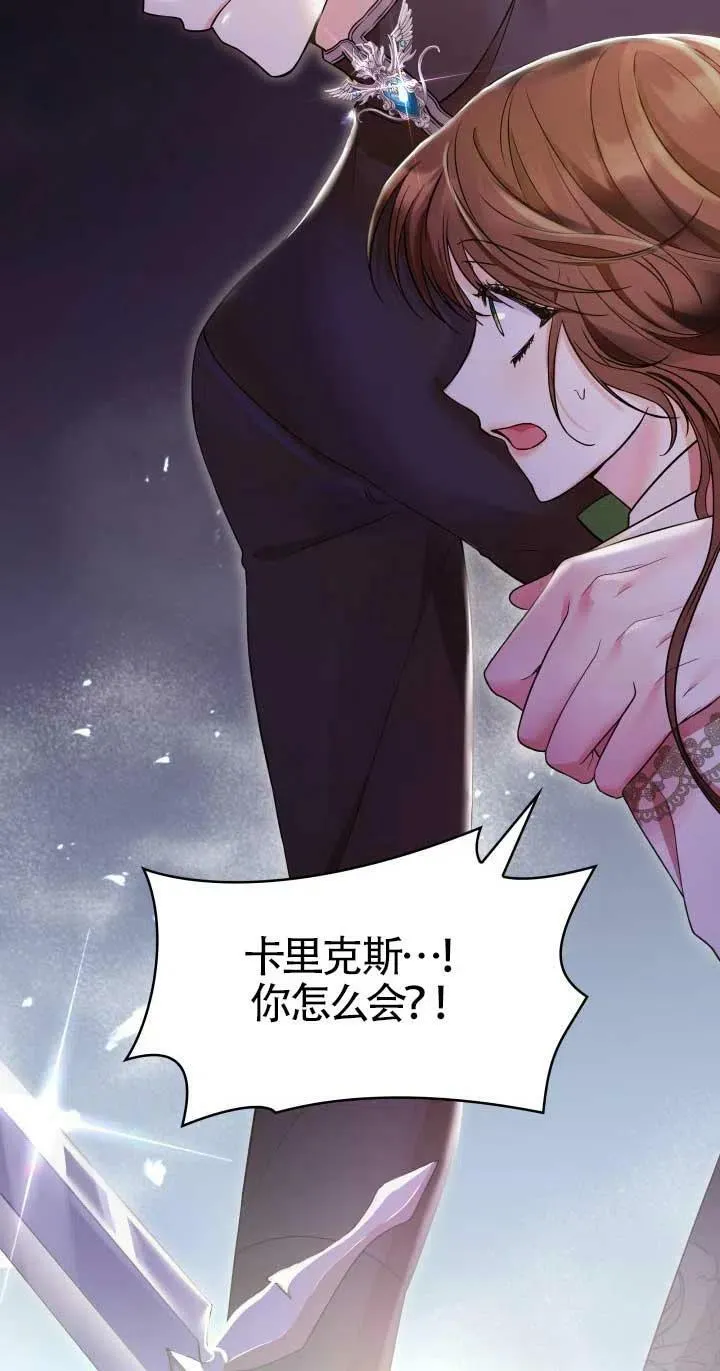 第23话 第31页