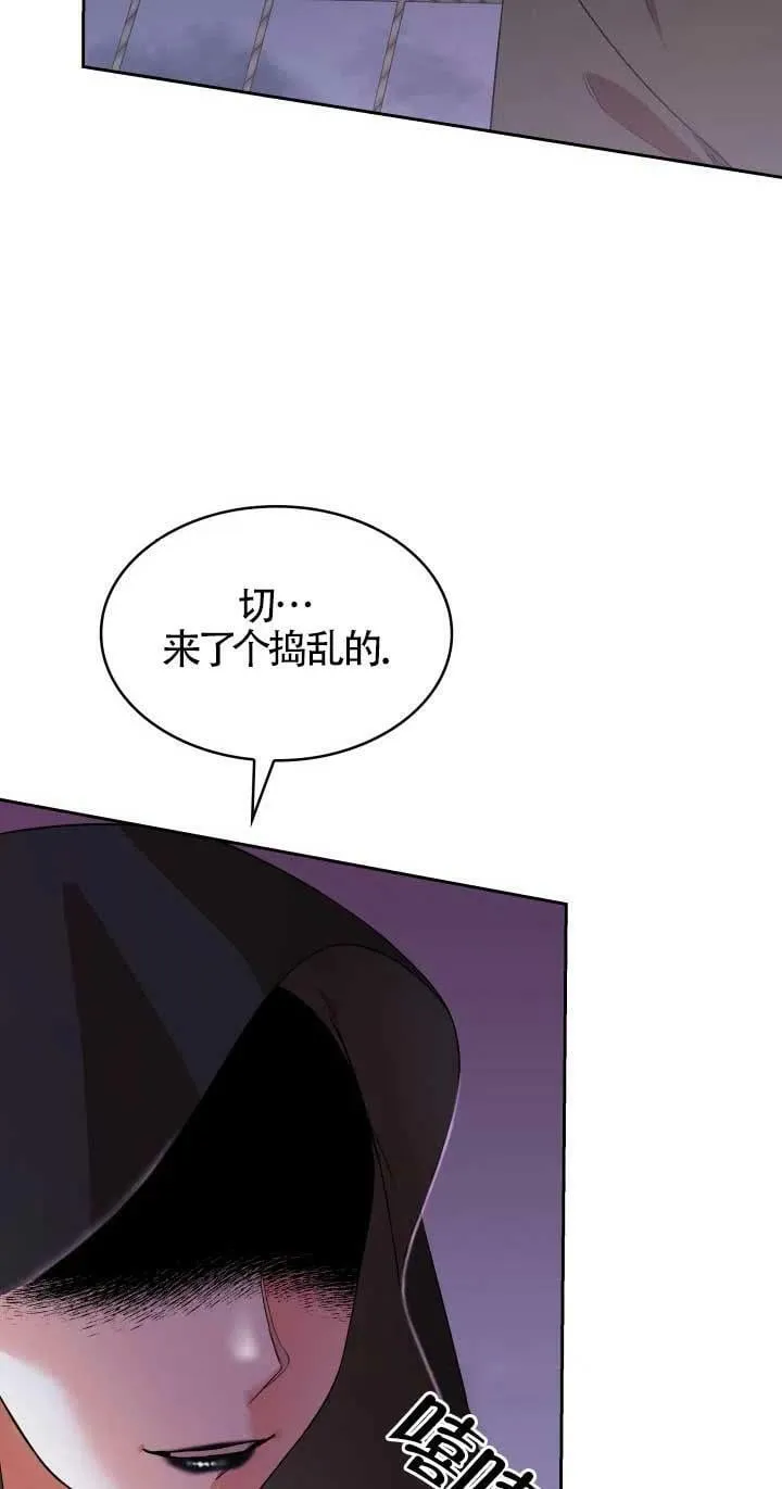 第23话 第35页
