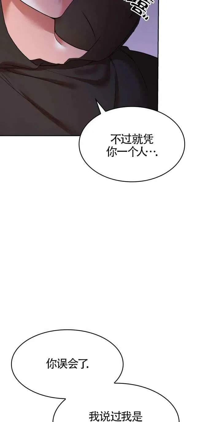 第23话 第36页