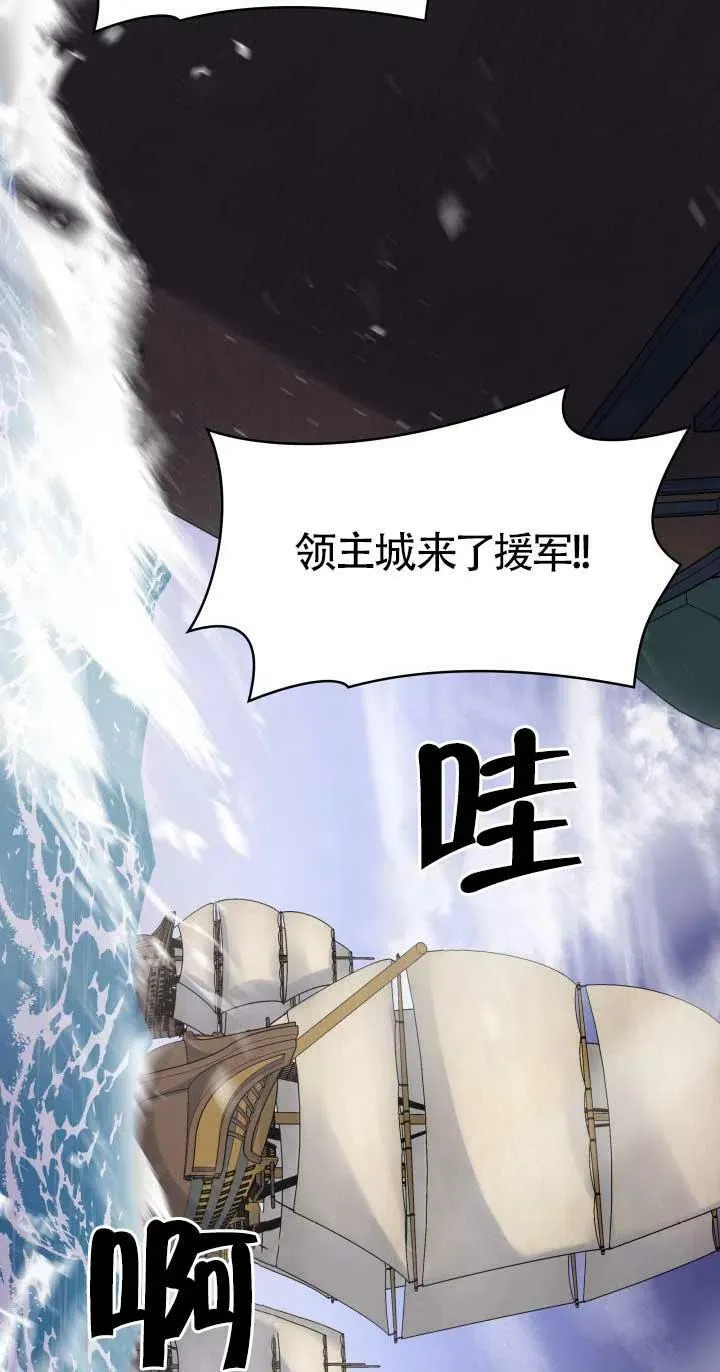 第23话 第38页