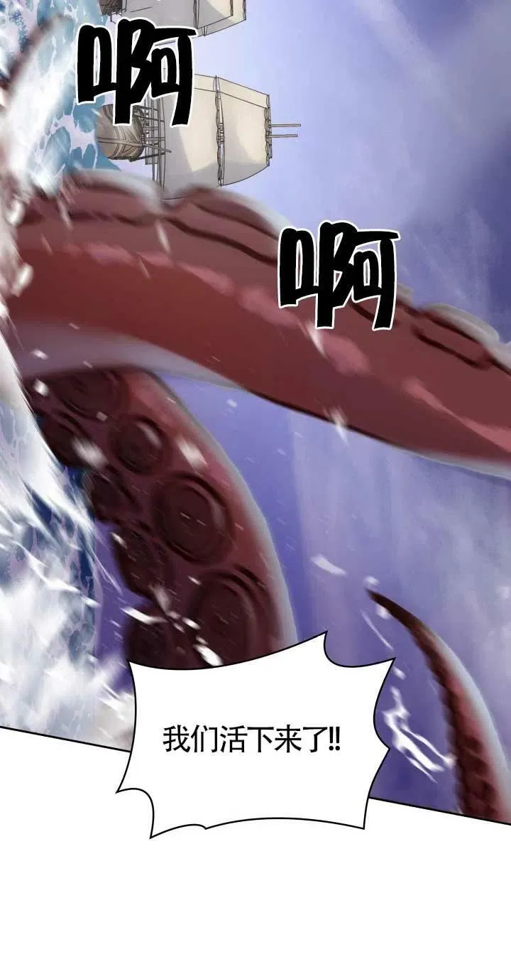 第23话 第39页