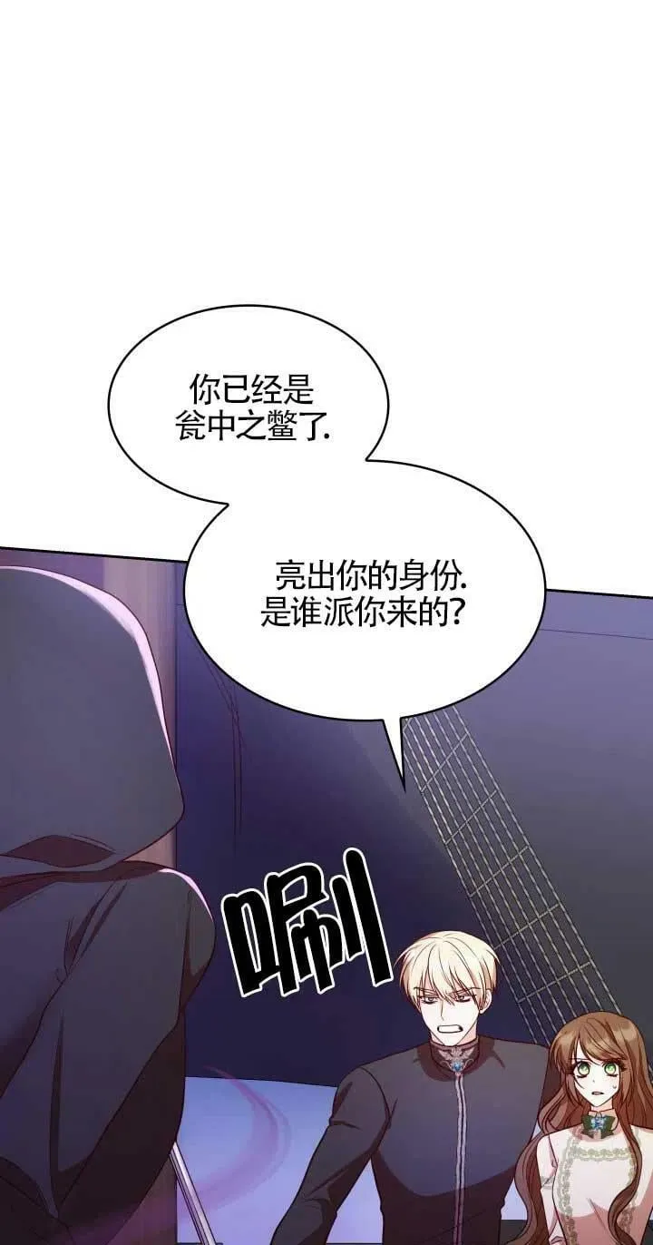 第23话 第40页