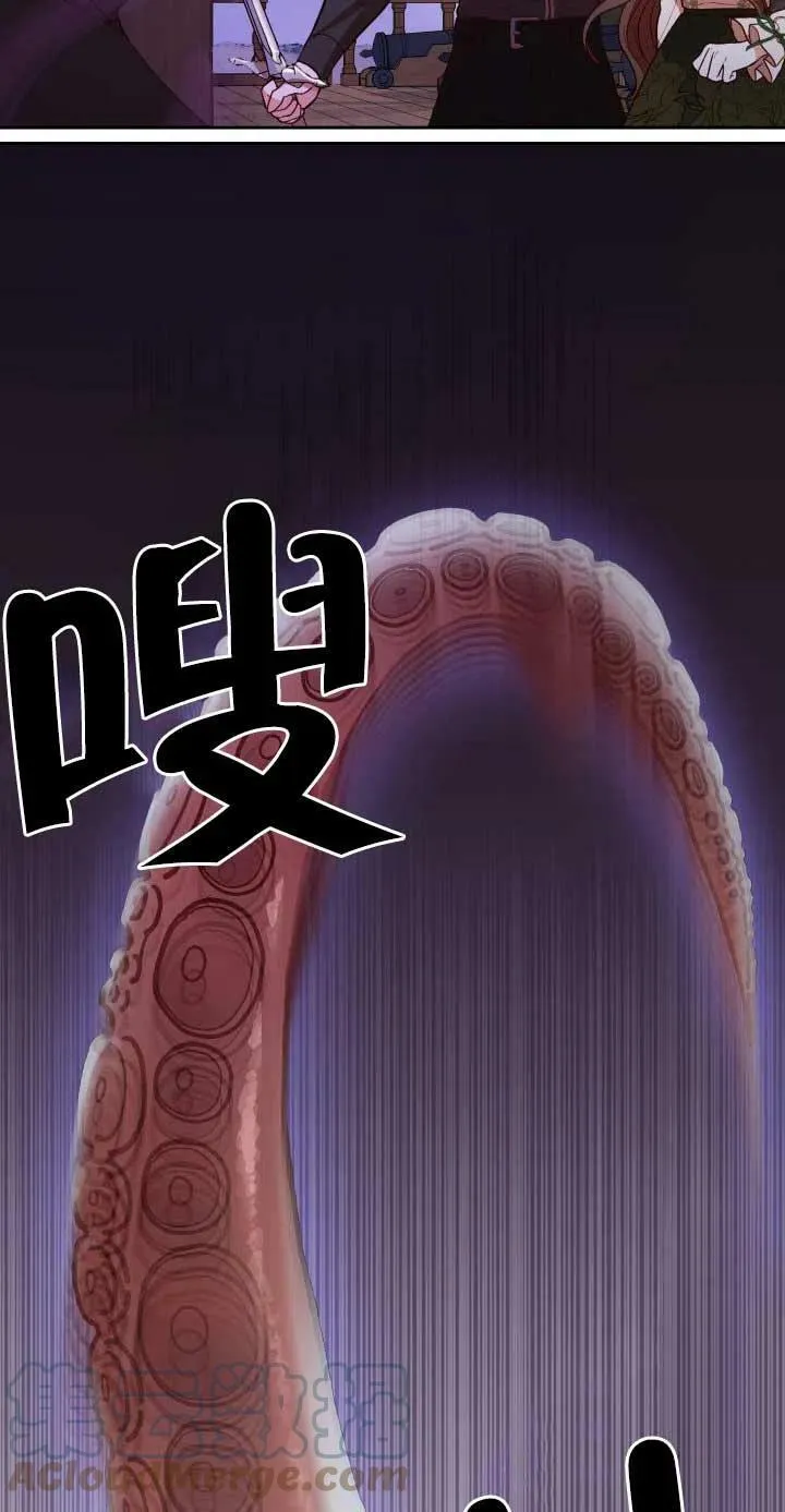 第23话 第41页