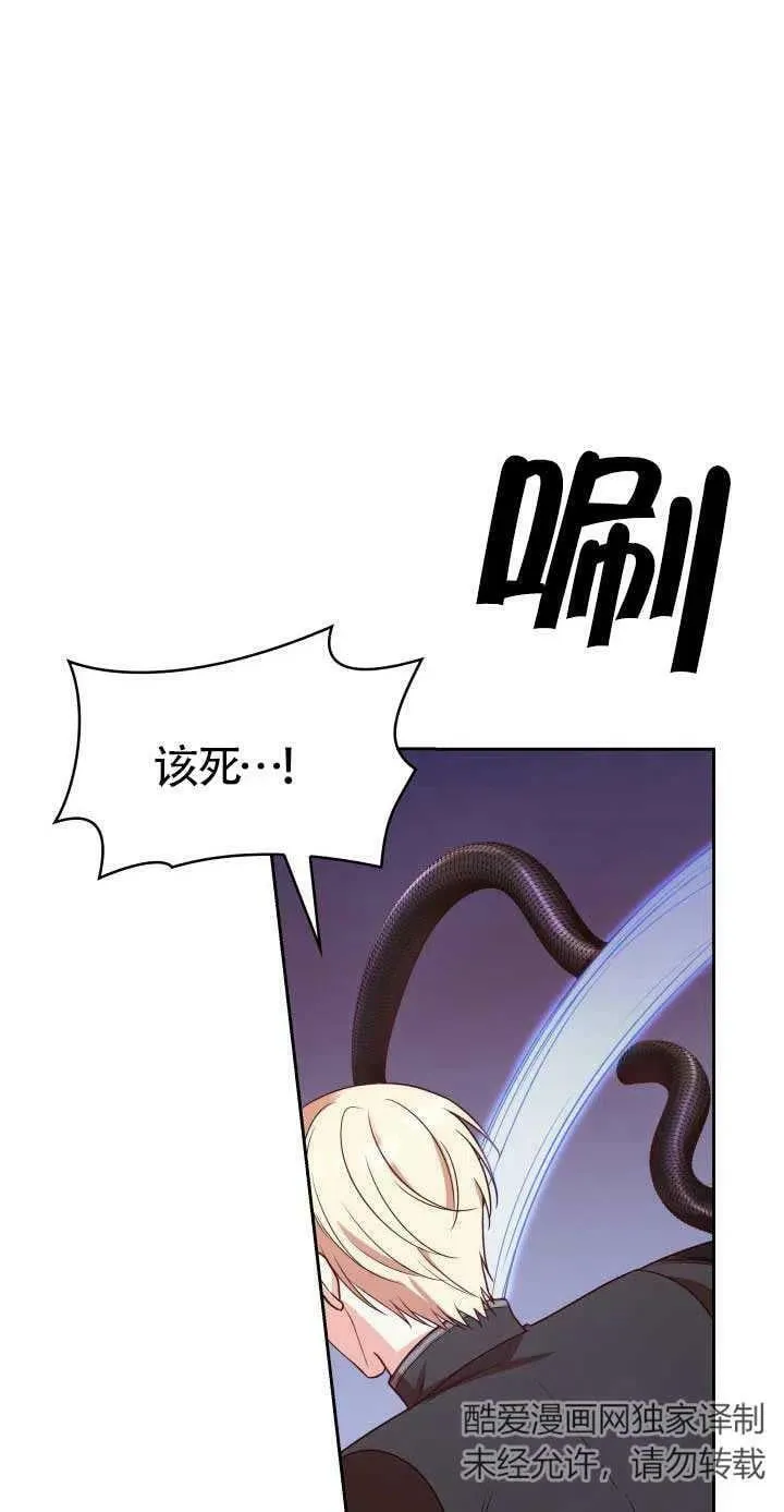 第23话 第48页