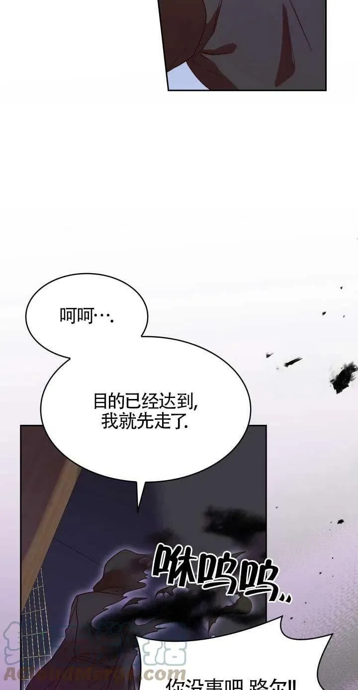 第23话 第49页