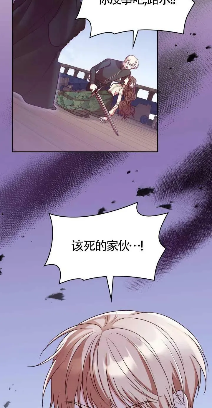 第23话 第50页