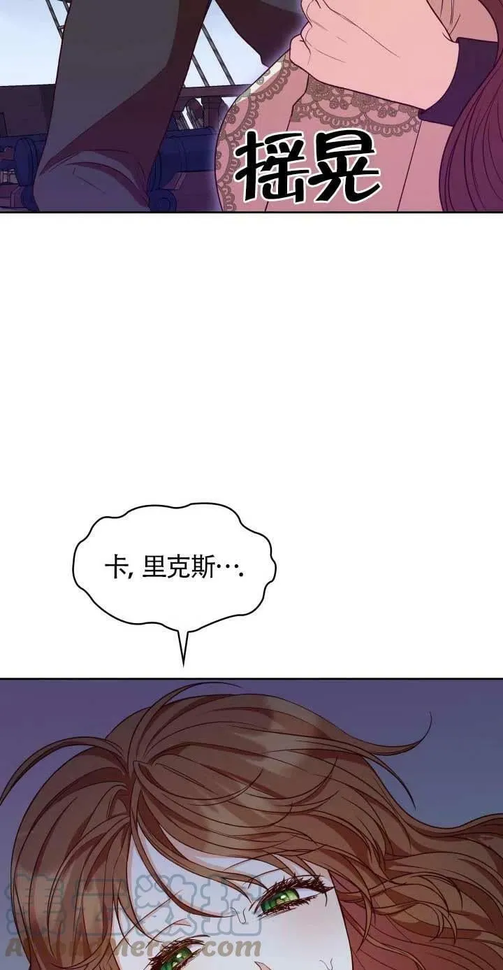 第23话 第53页