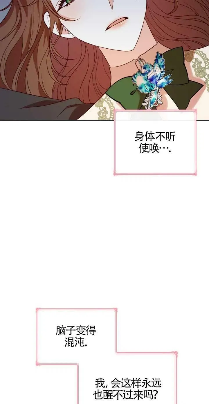 第23话 第54页