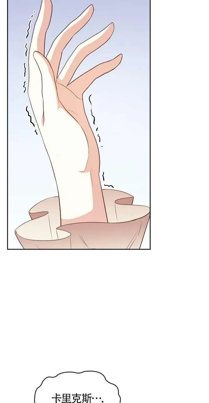 第23话 第56页