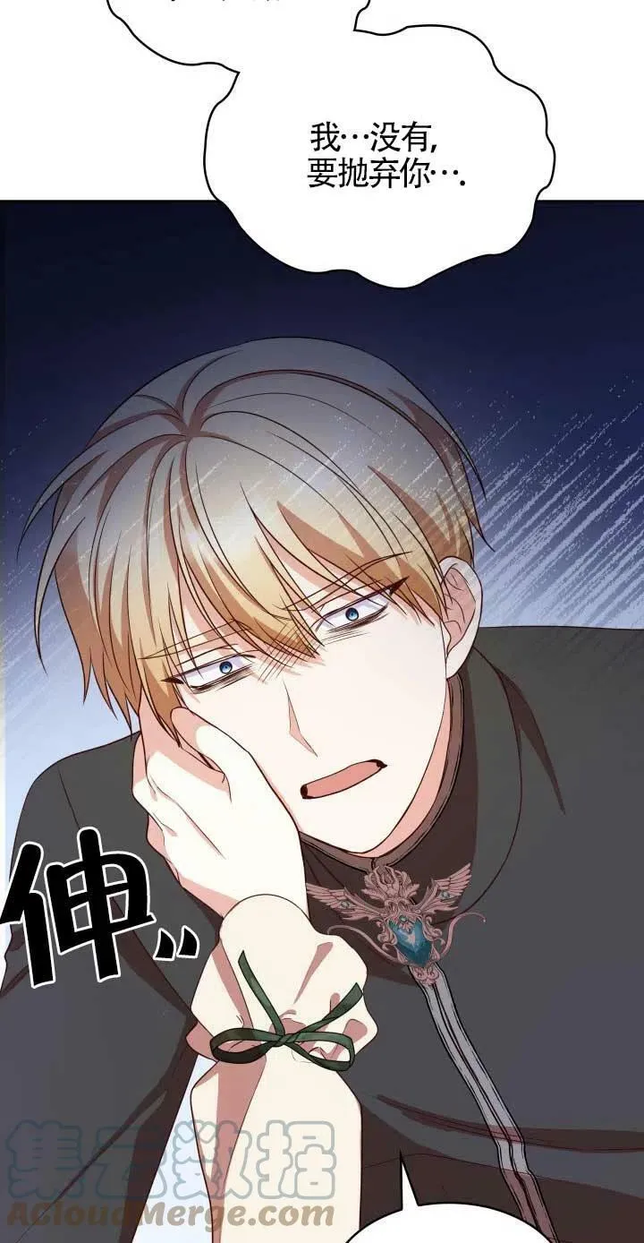 第23话 第57页
