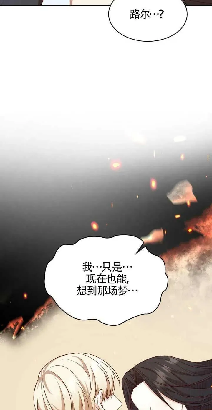 第23话 第58页