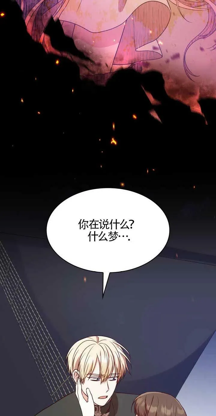 第23话 第60页