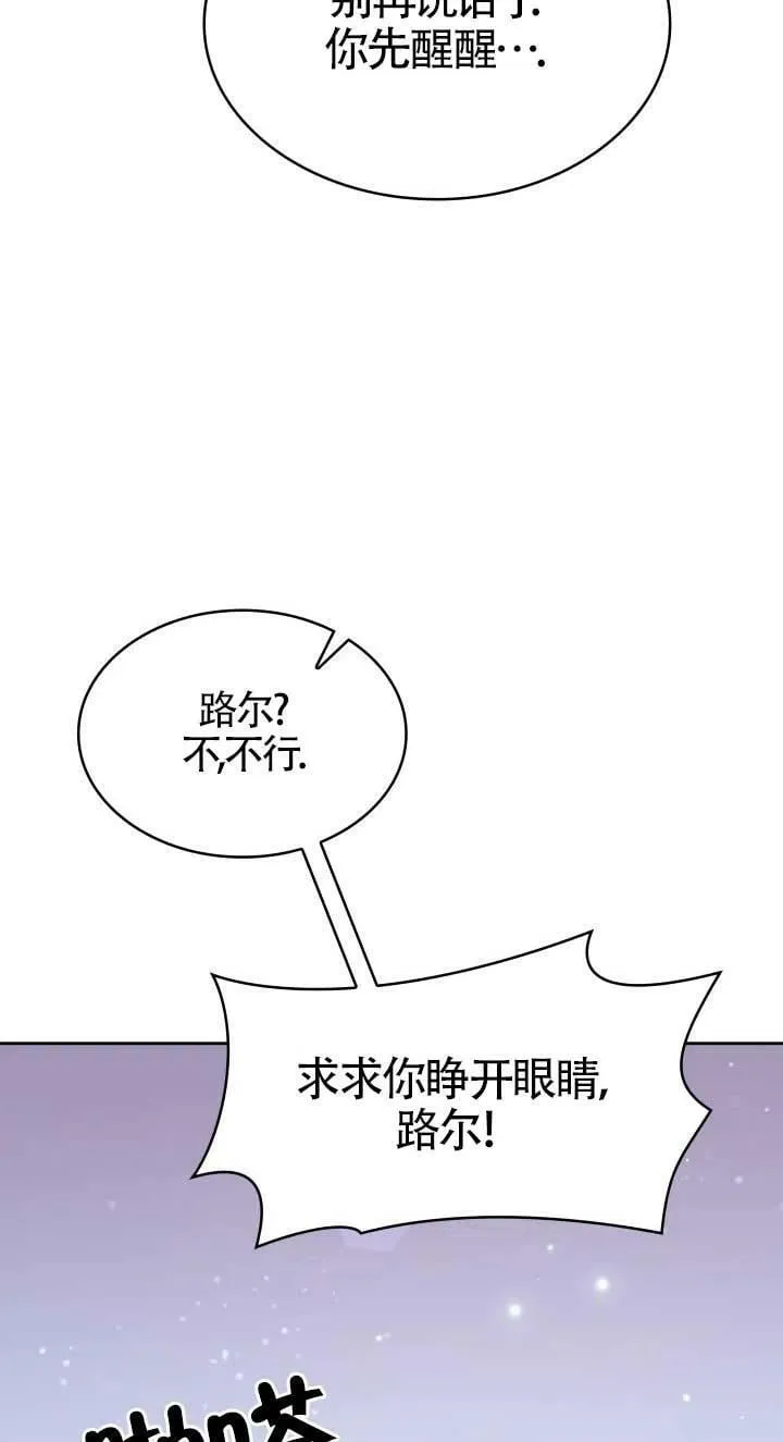 第23话 第63页