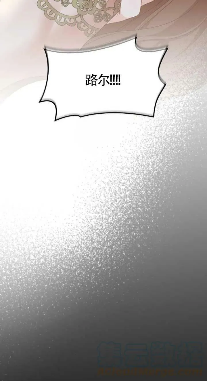 第23话 第65页