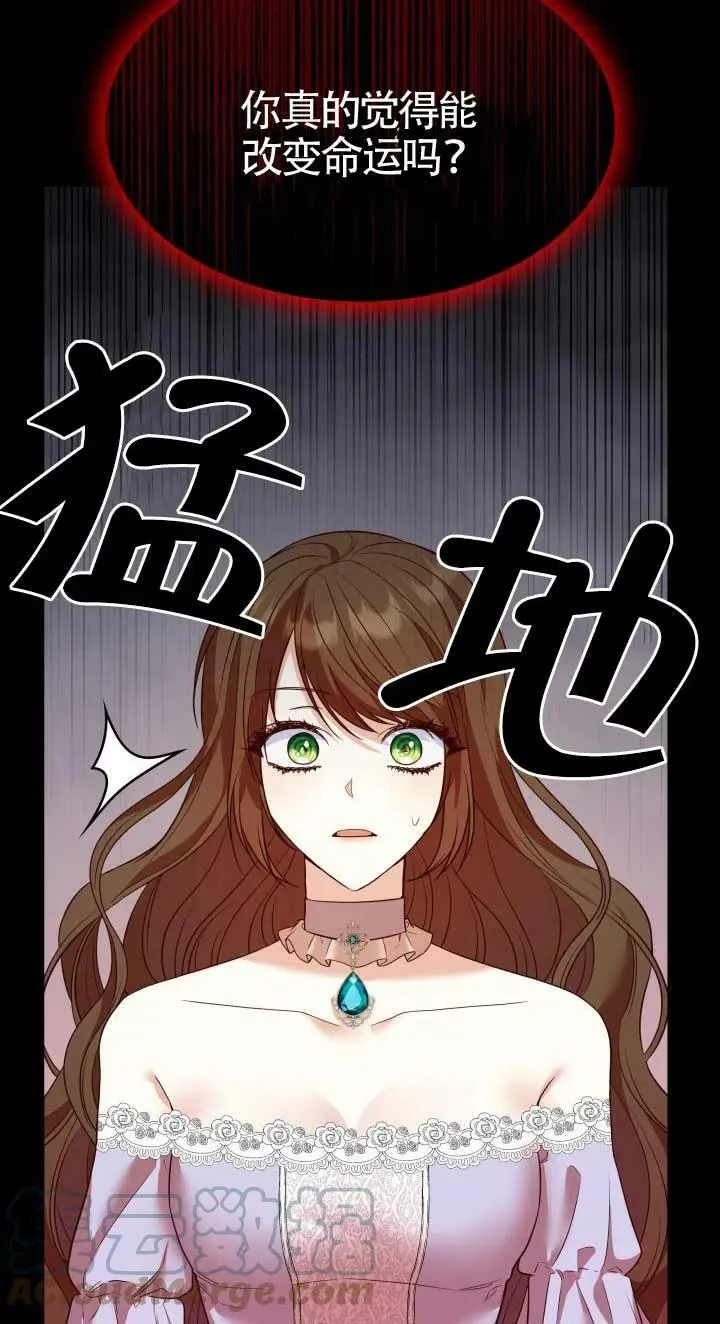 第23话 第69页