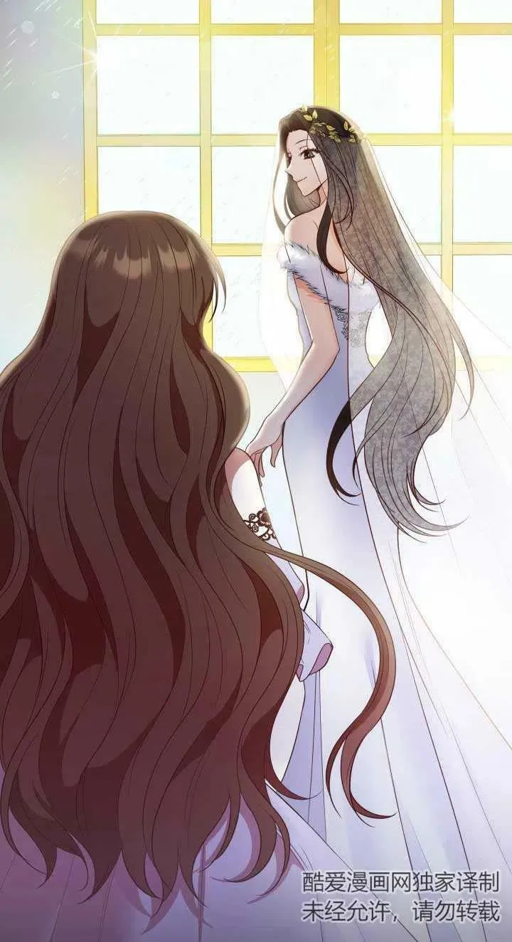 第23话 第71页