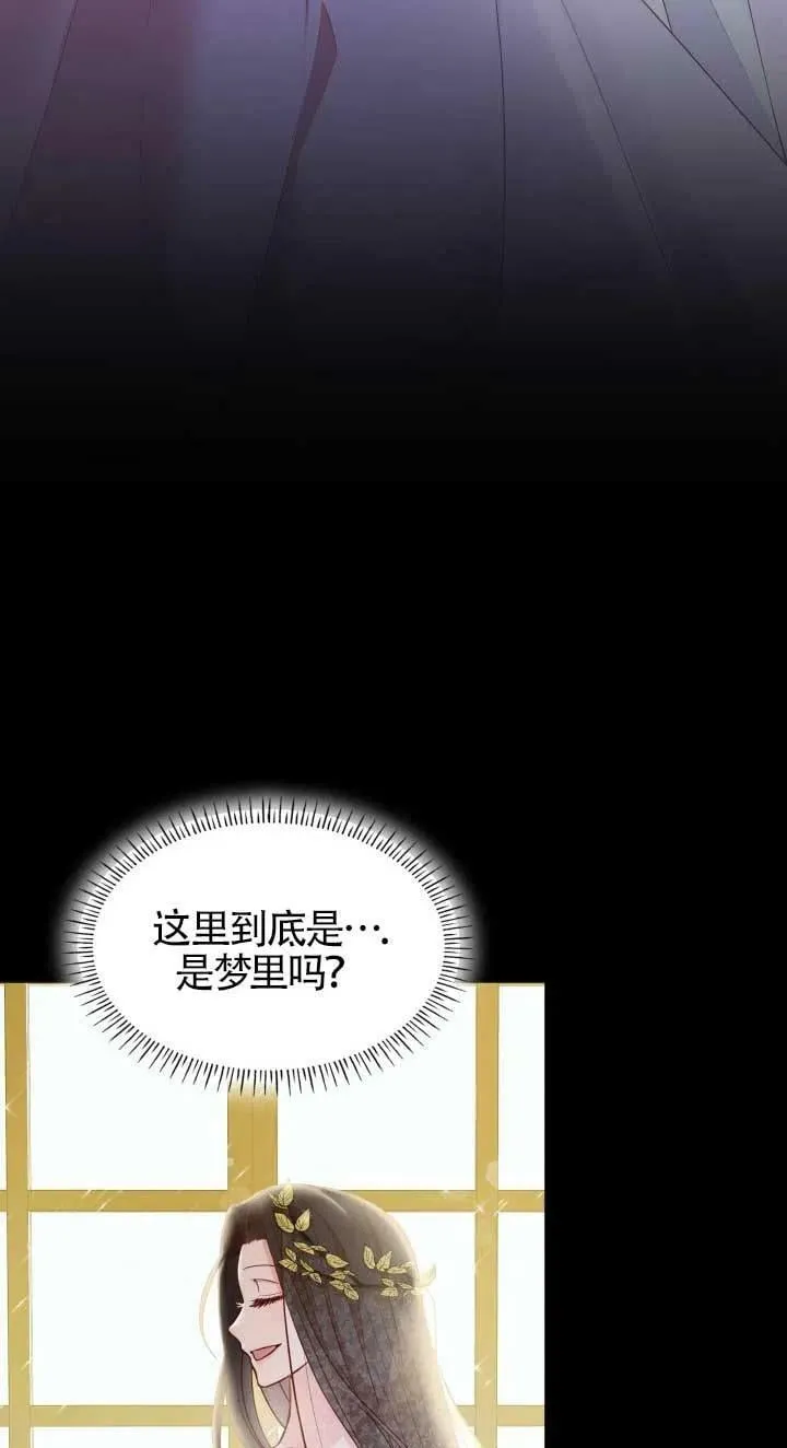第23话 第72页