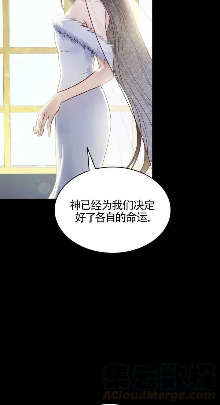 第23话 第73页