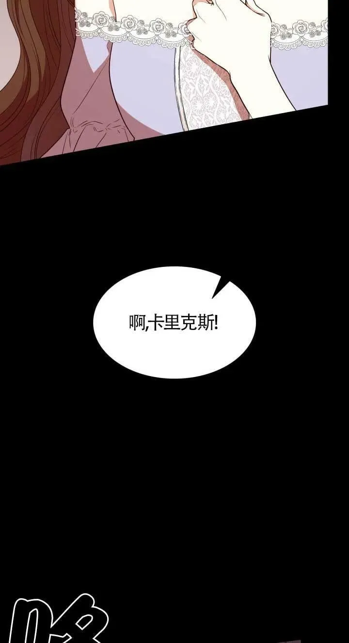 第23话 第78页