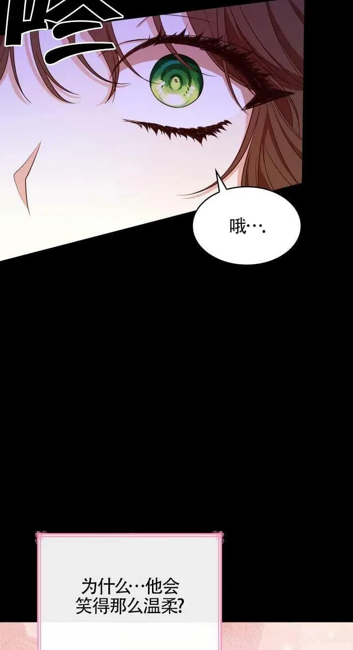 第23话 第79页