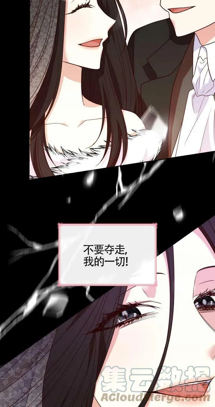第23话 第89页