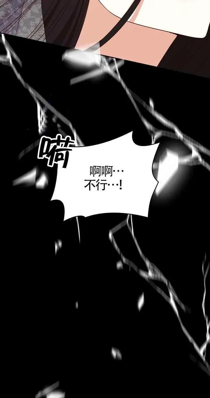 第23话 第90页