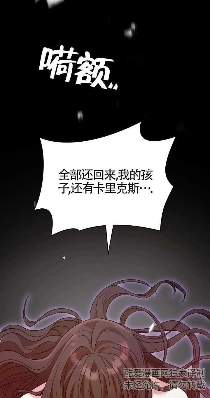 第23话 第91页