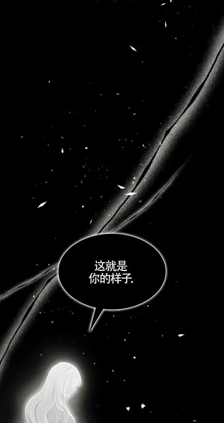 第23话 第95页
