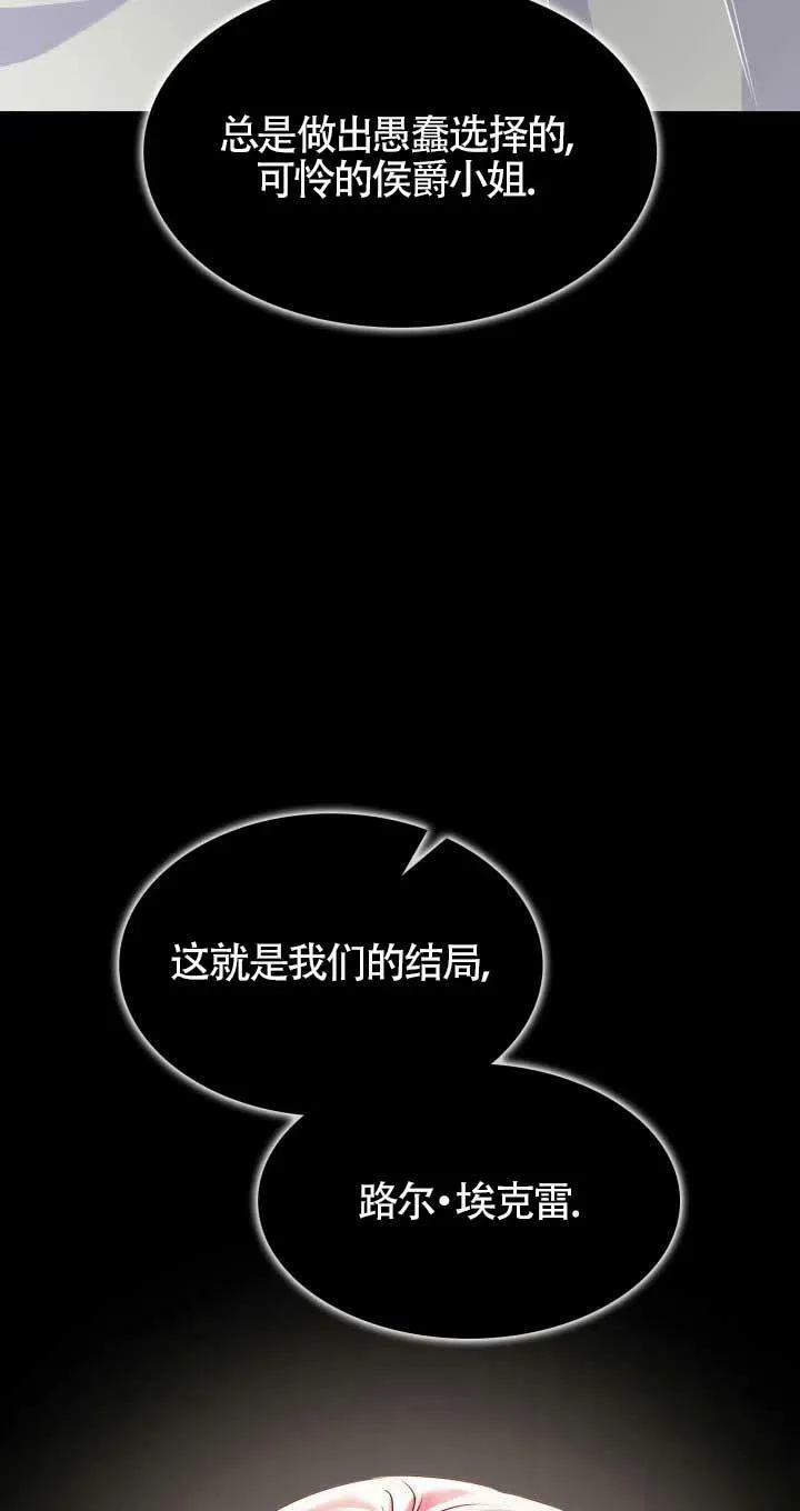 第23话 第98页