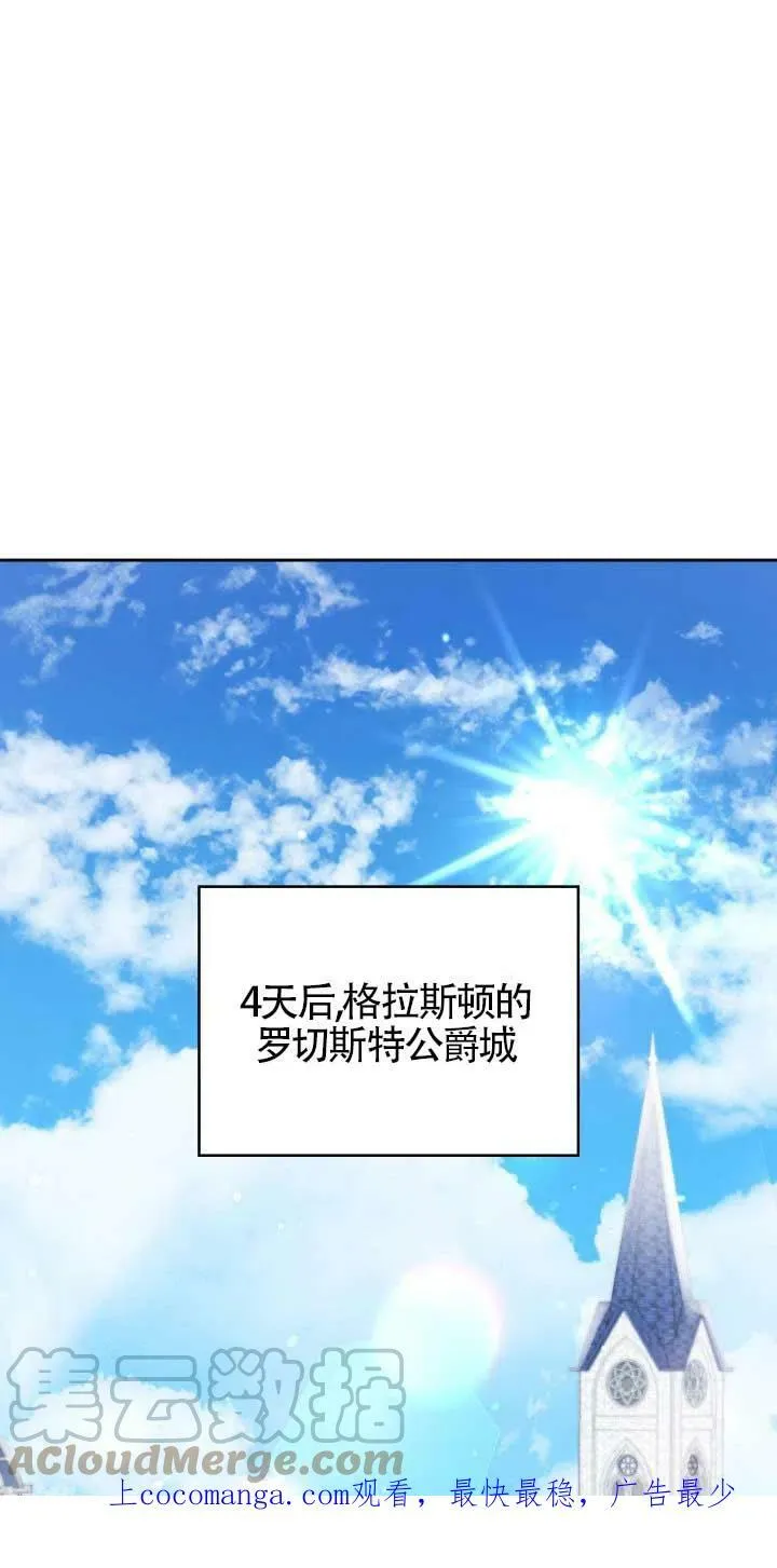 第23话 第101页