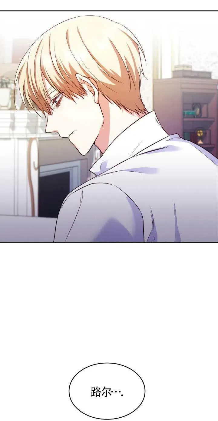第24话 第7页